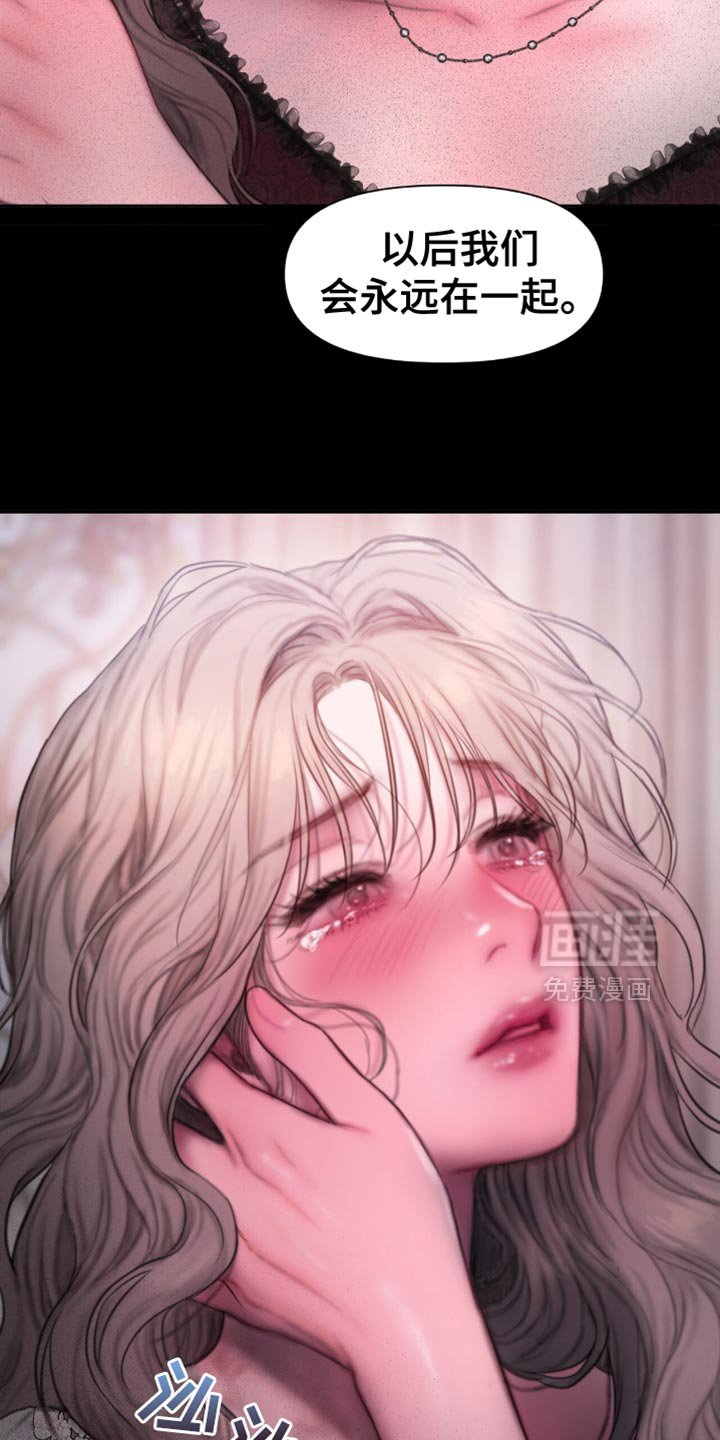 第26章：打扮成最美的人