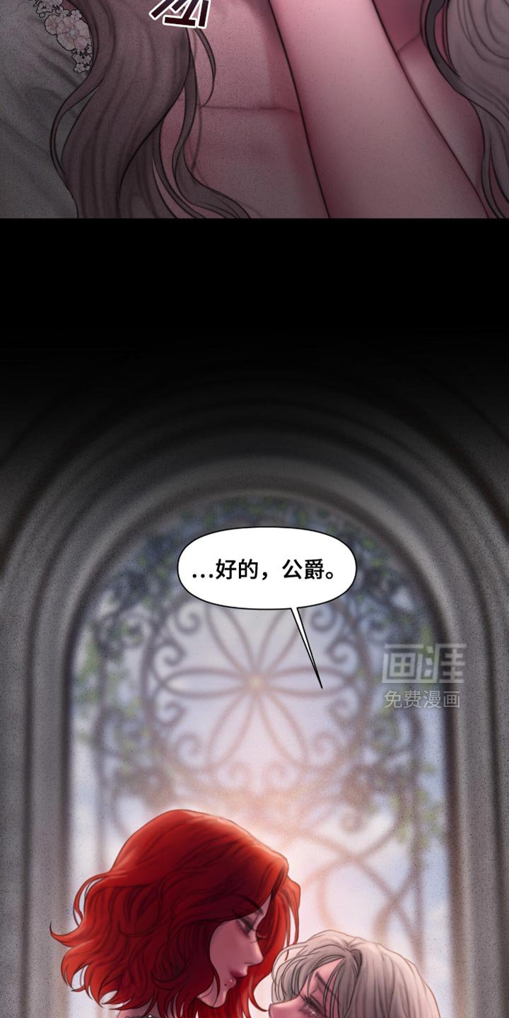 第26章：打扮成最美的人