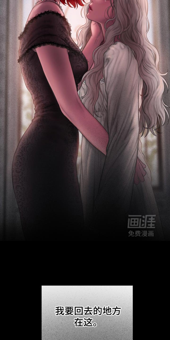 第26章：打扮成最美的人