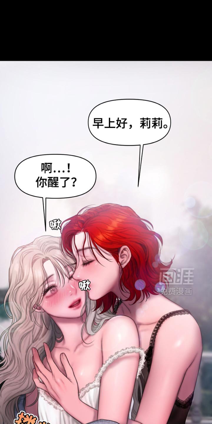 第26章：打扮成最美的人