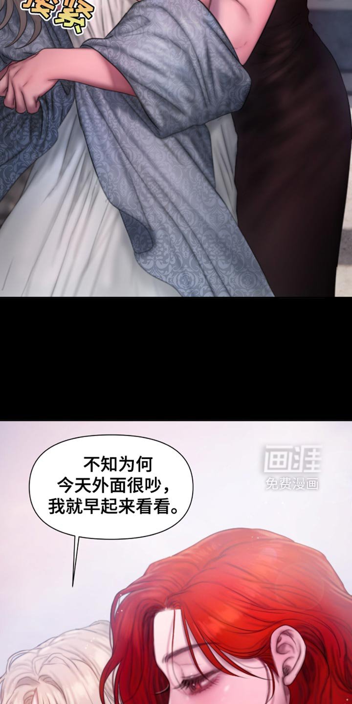 第26章：打扮成最美的人