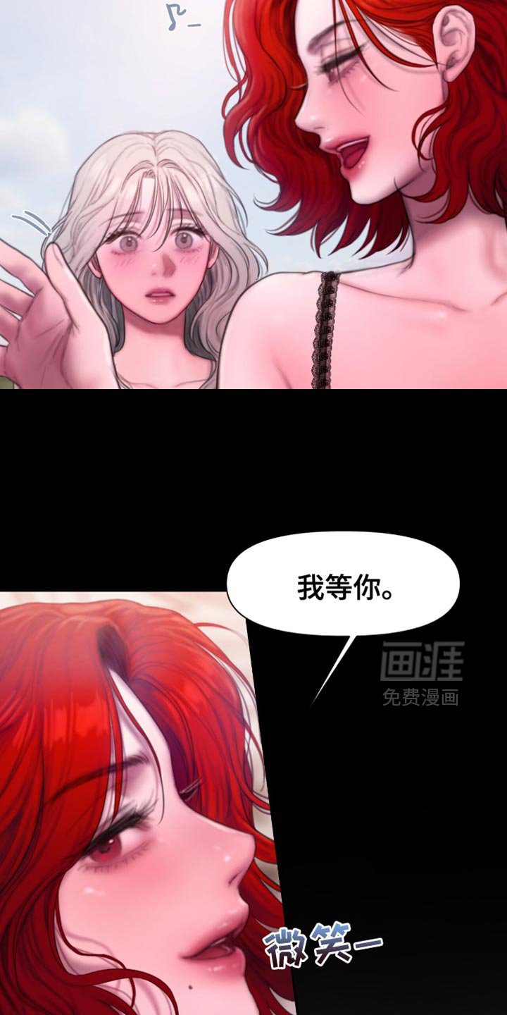 第26章：打扮成最美的人