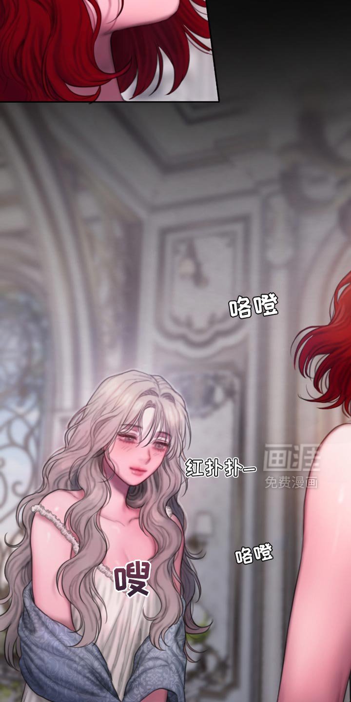 第26章：打扮成最美的人
