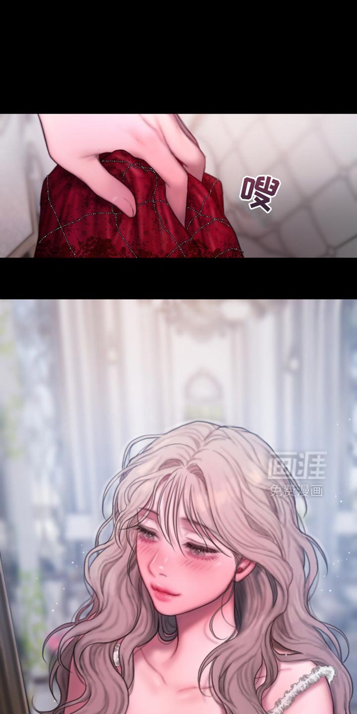 第26章：打扮成最美的人