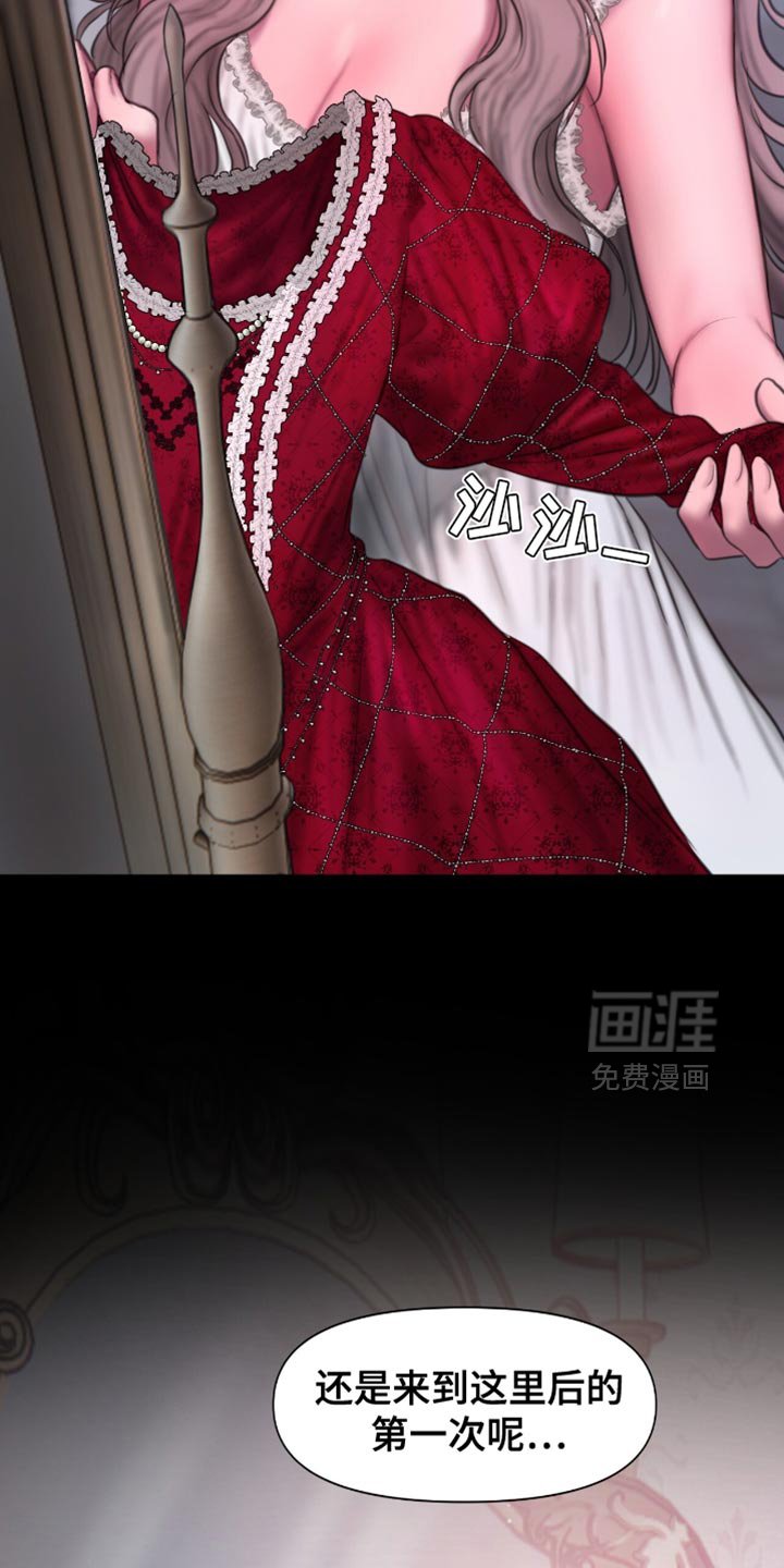 第26章：打扮成最美的人