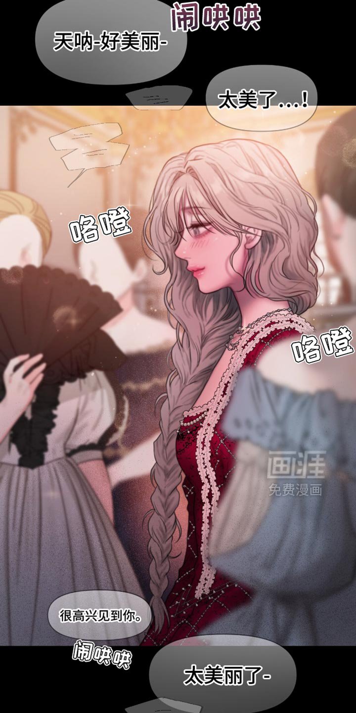 第27章：不能这样啊