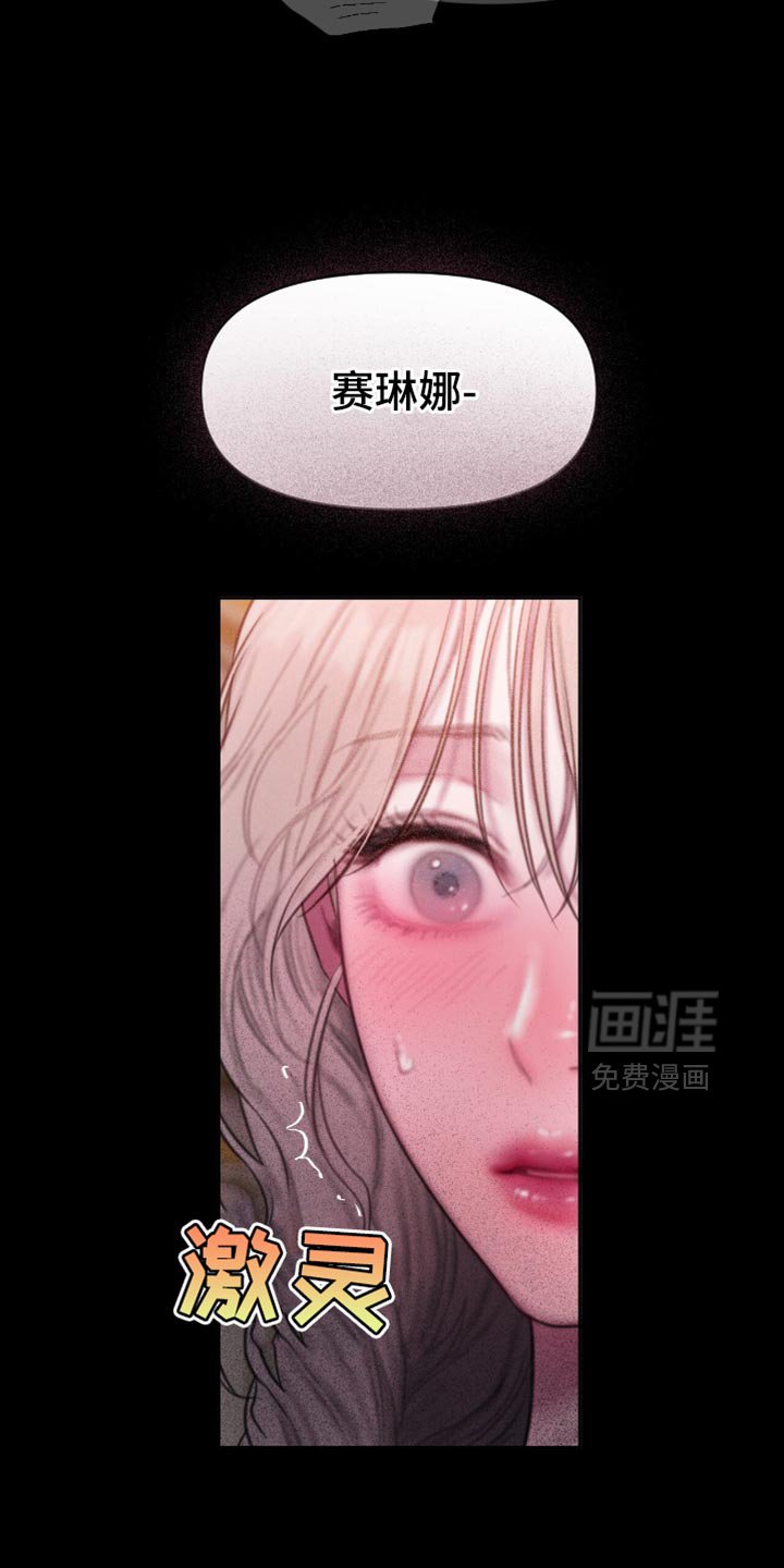 第27章：不能这样啊