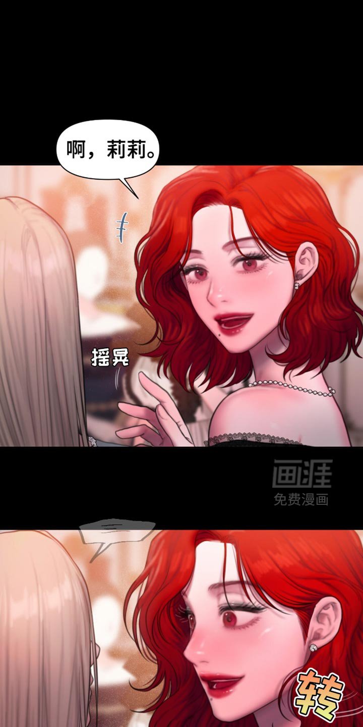 第27章：不能这样啊