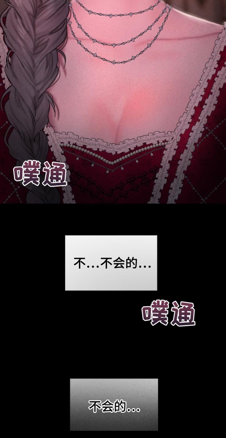 第27章：不能这样啊