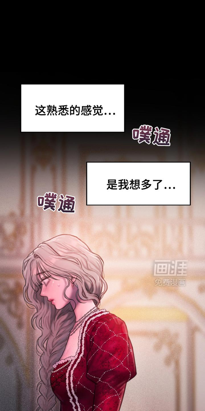 第27章：不能这样啊