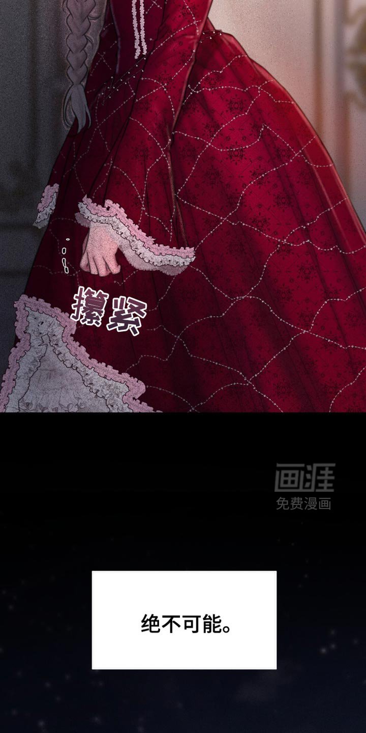 第27章：不能这样啊