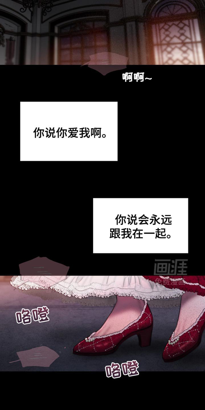 第27章：不能这样啊