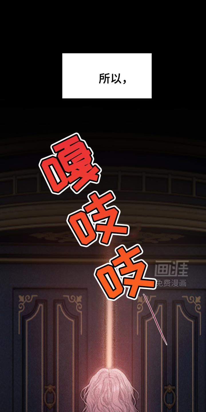 第27章：不能这样啊