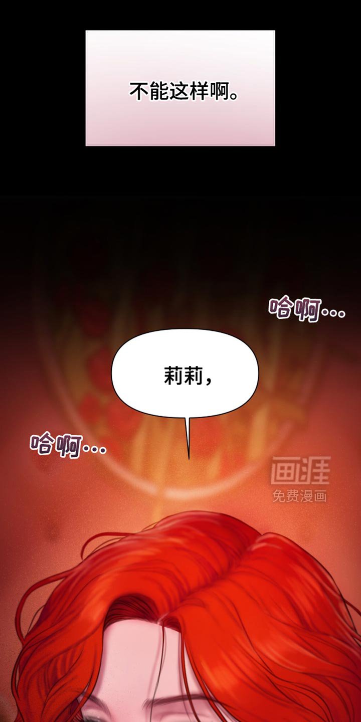 第27章：不能这样啊