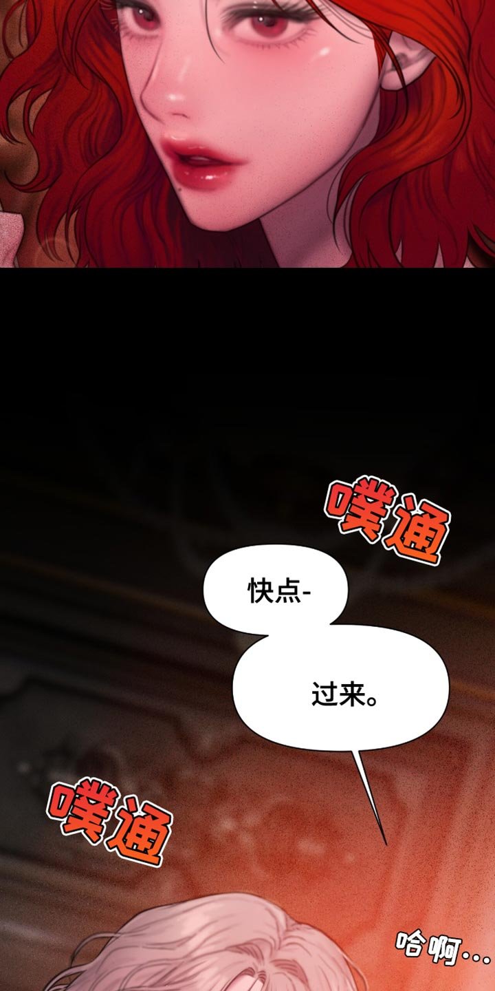 第27章：不能这样啊
