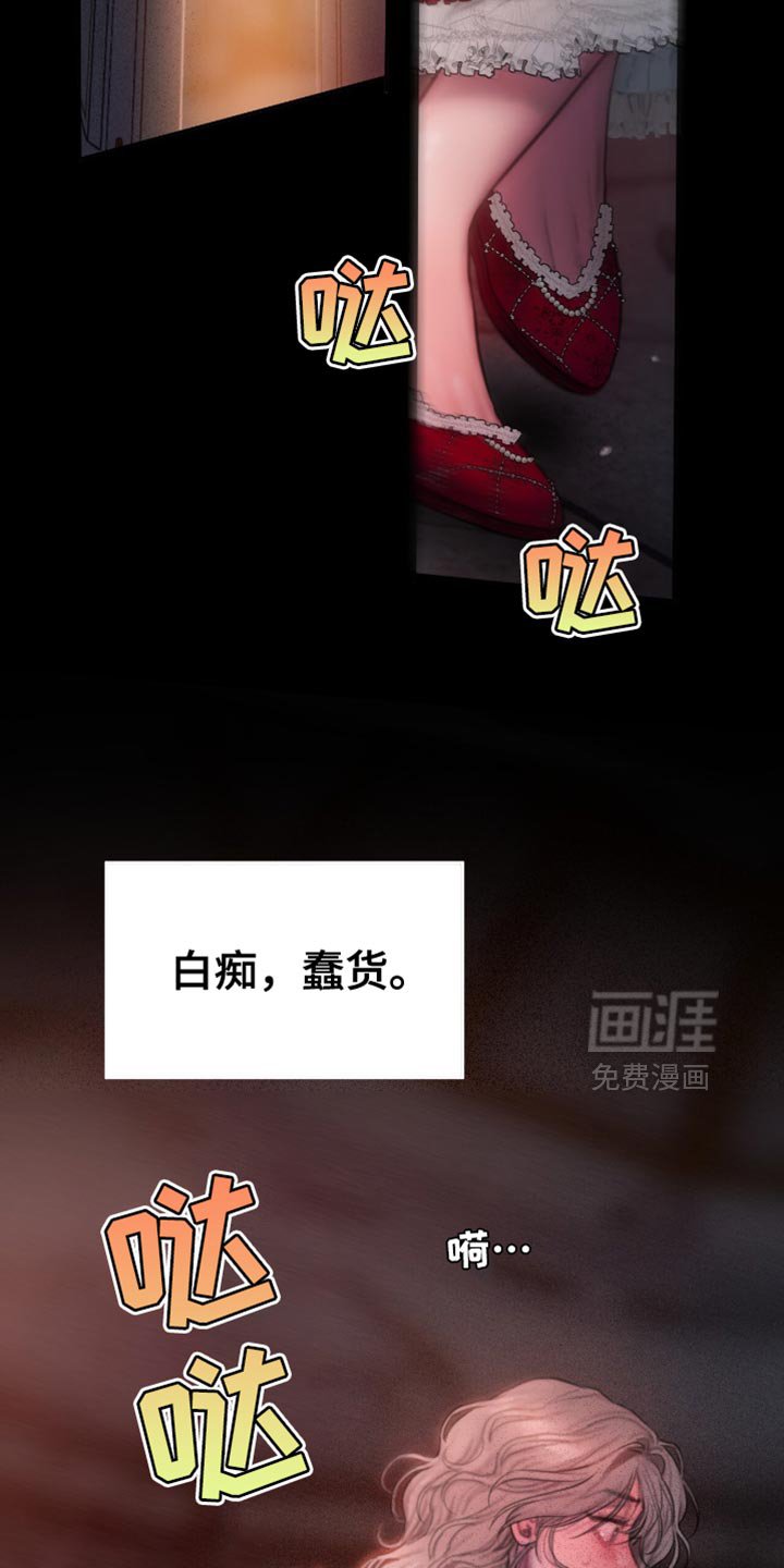 第28章：那便不回去了【完结】