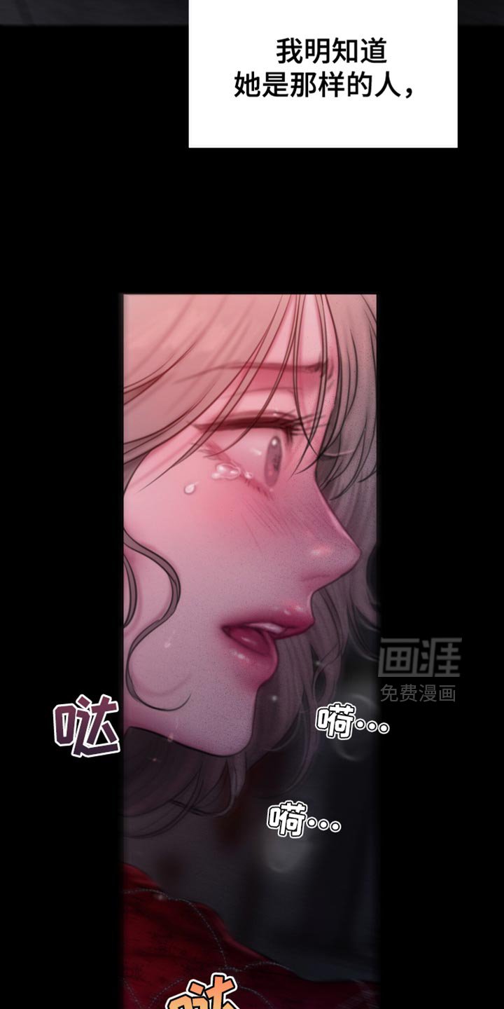 第28章：那便不回去了【完结】