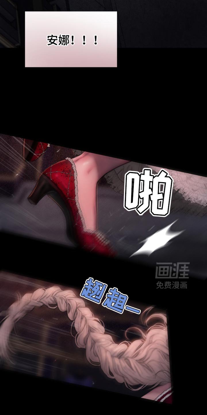 第28章：那便不回去了【完结】