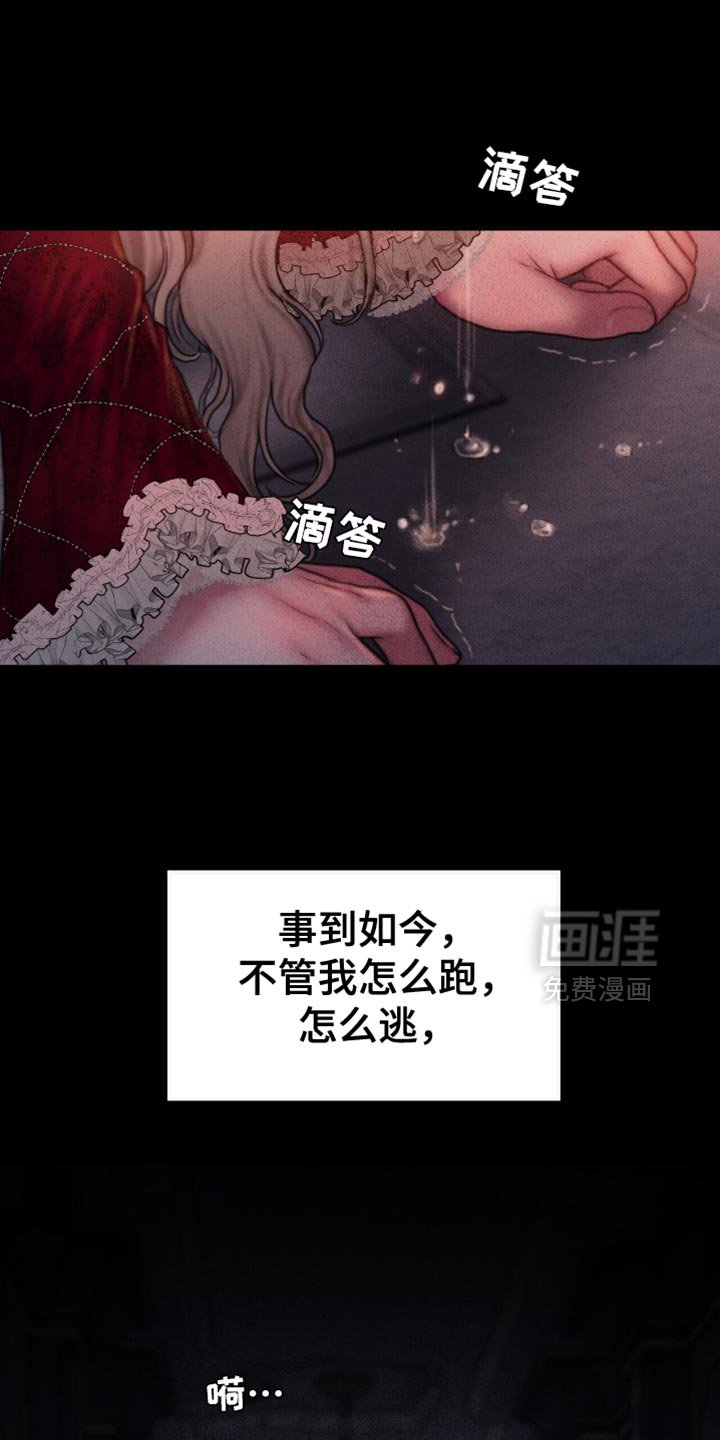 第28章：那便不回去了【完结】