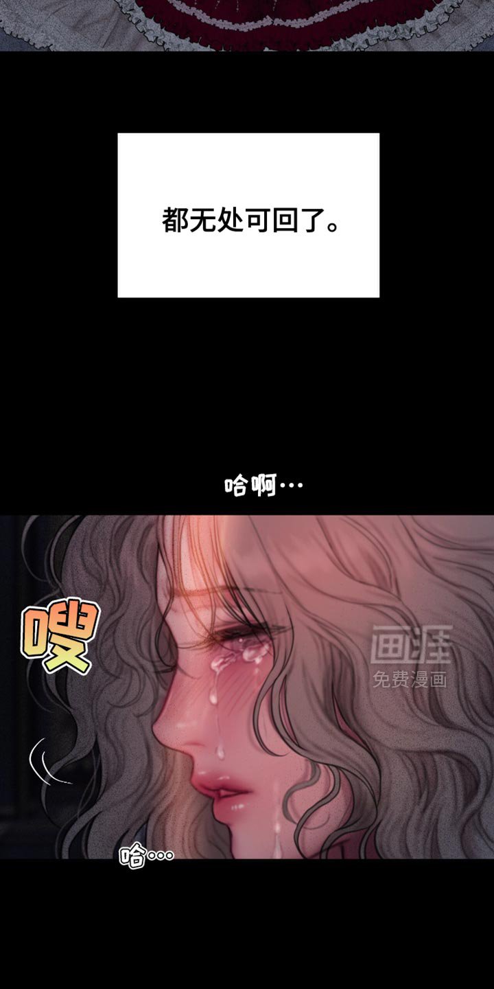 第28章：那便不回去了【完结】