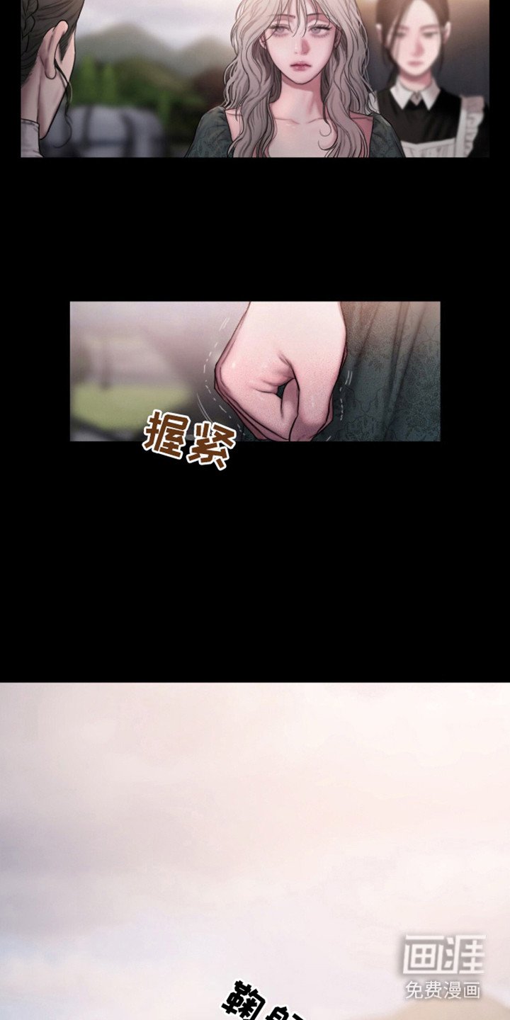 第3章：公爵