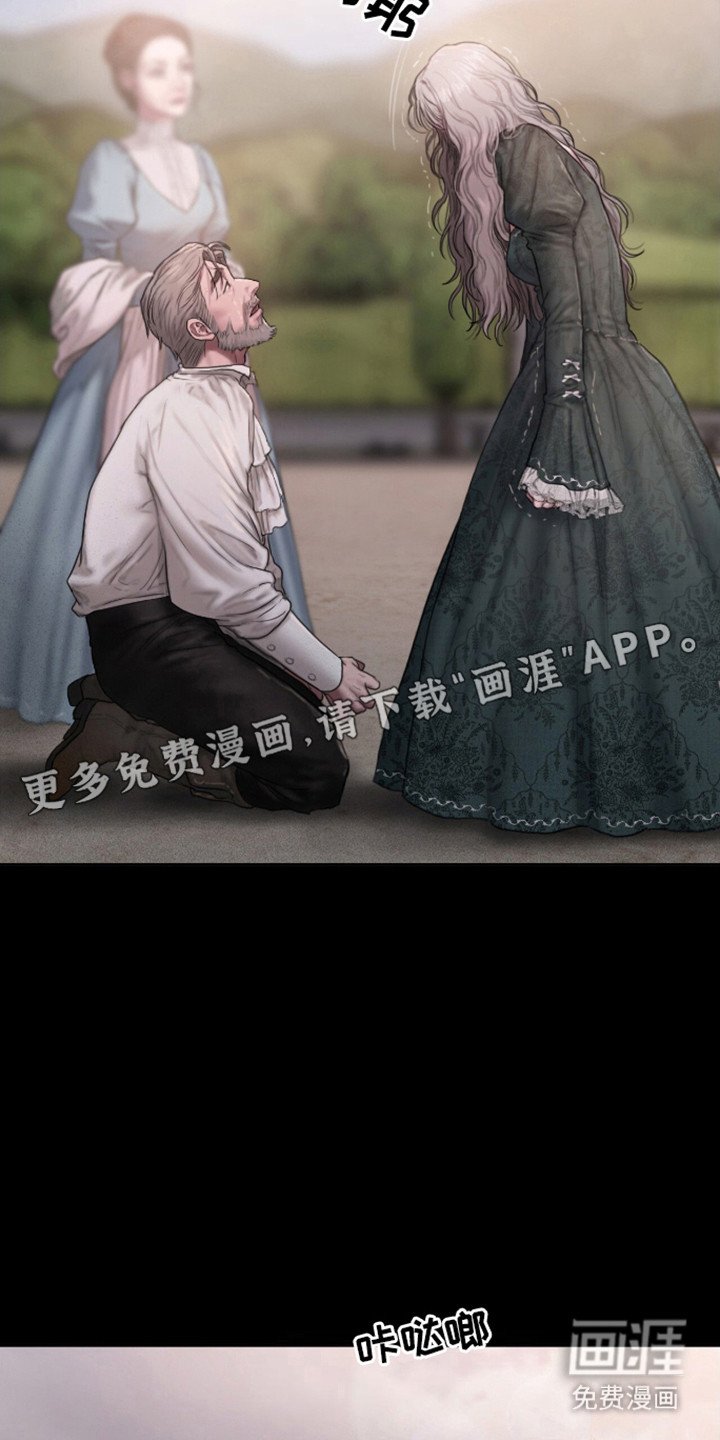 第3章：公爵