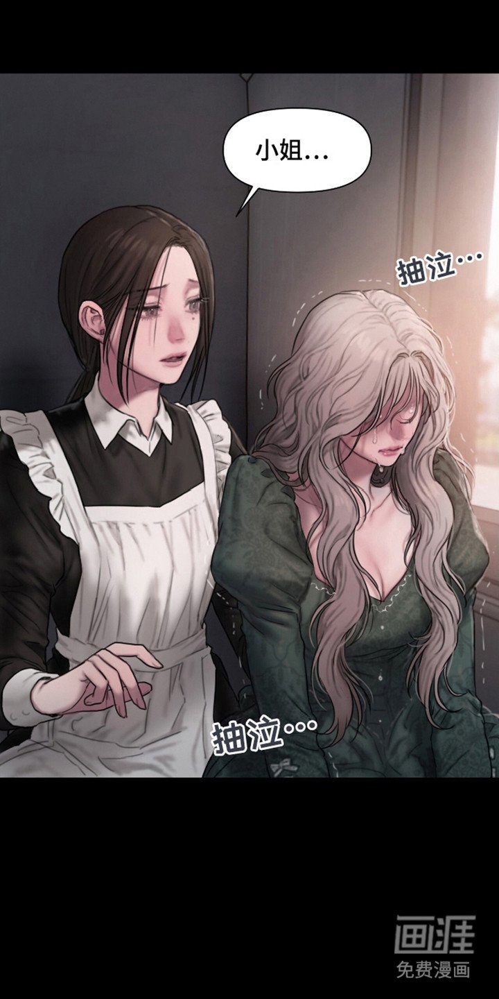 第3章：公爵