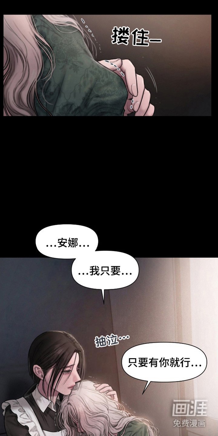 第3章：公爵