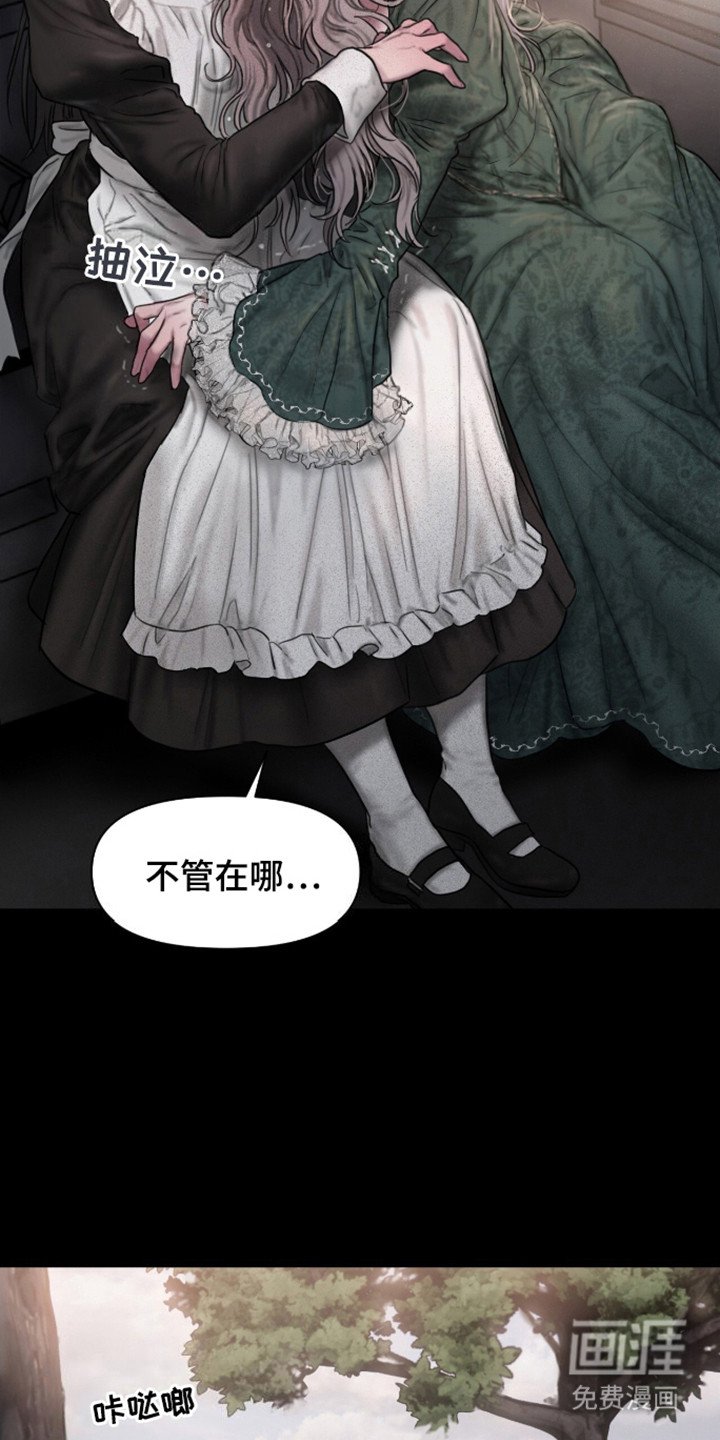 第3章：公爵