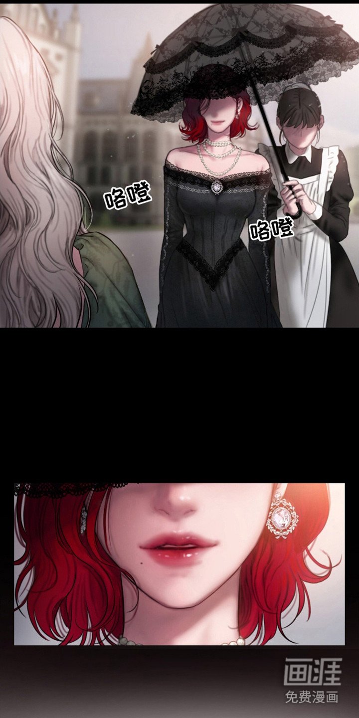 第3章：公爵