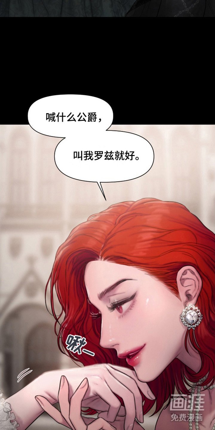 第4章：宴会