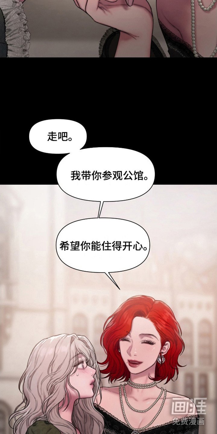 第4章：宴会