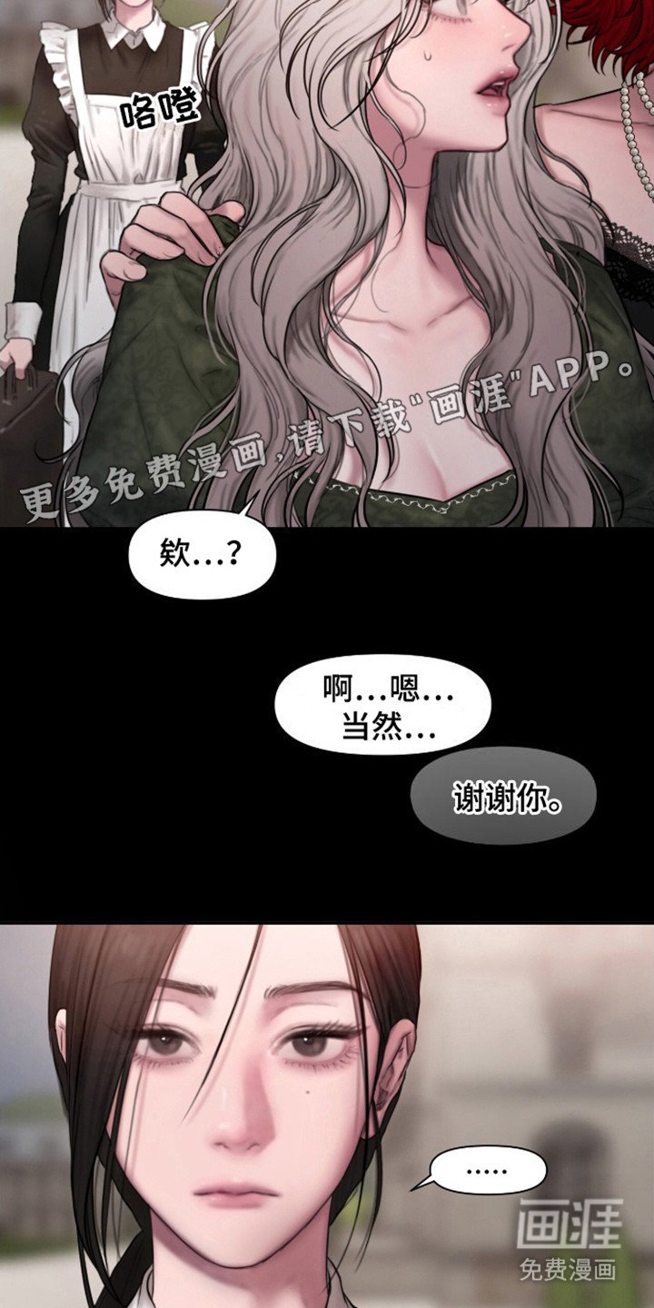 第4章：宴会