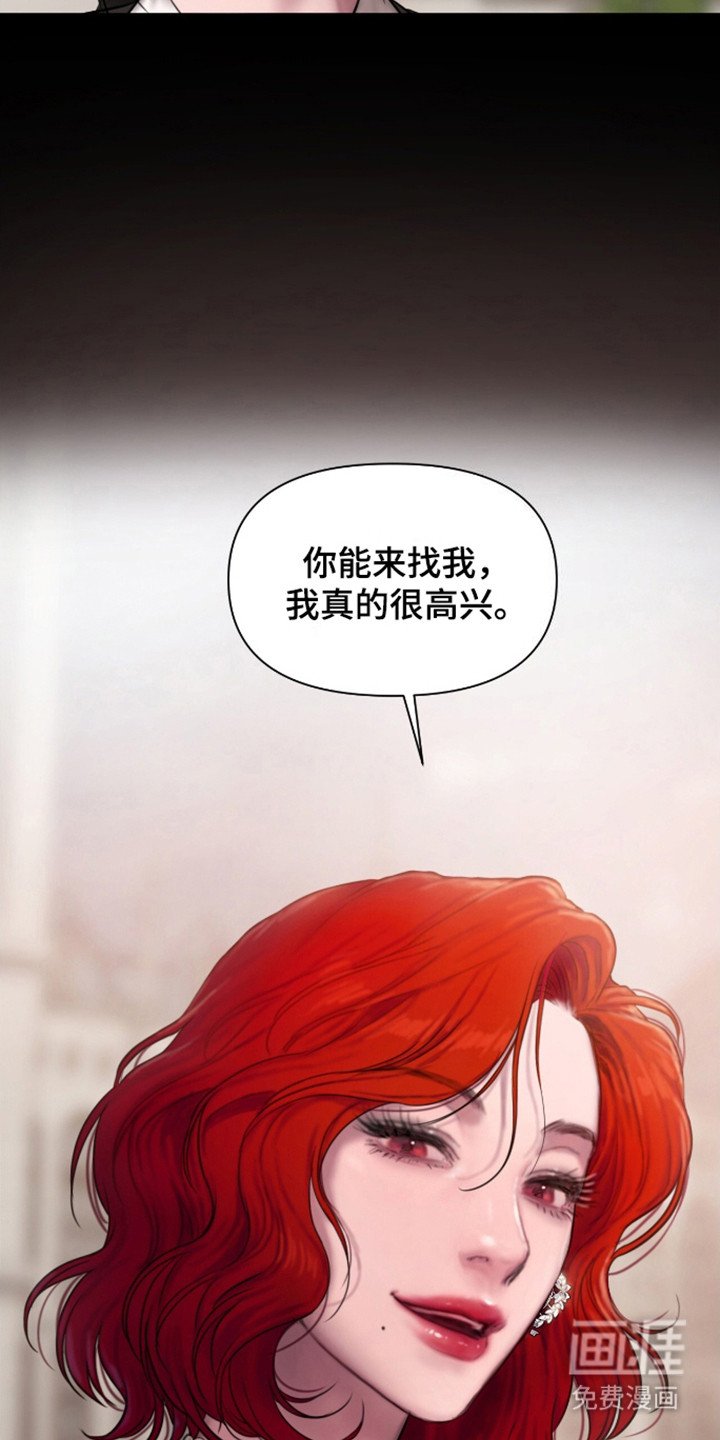 第4章：宴会
