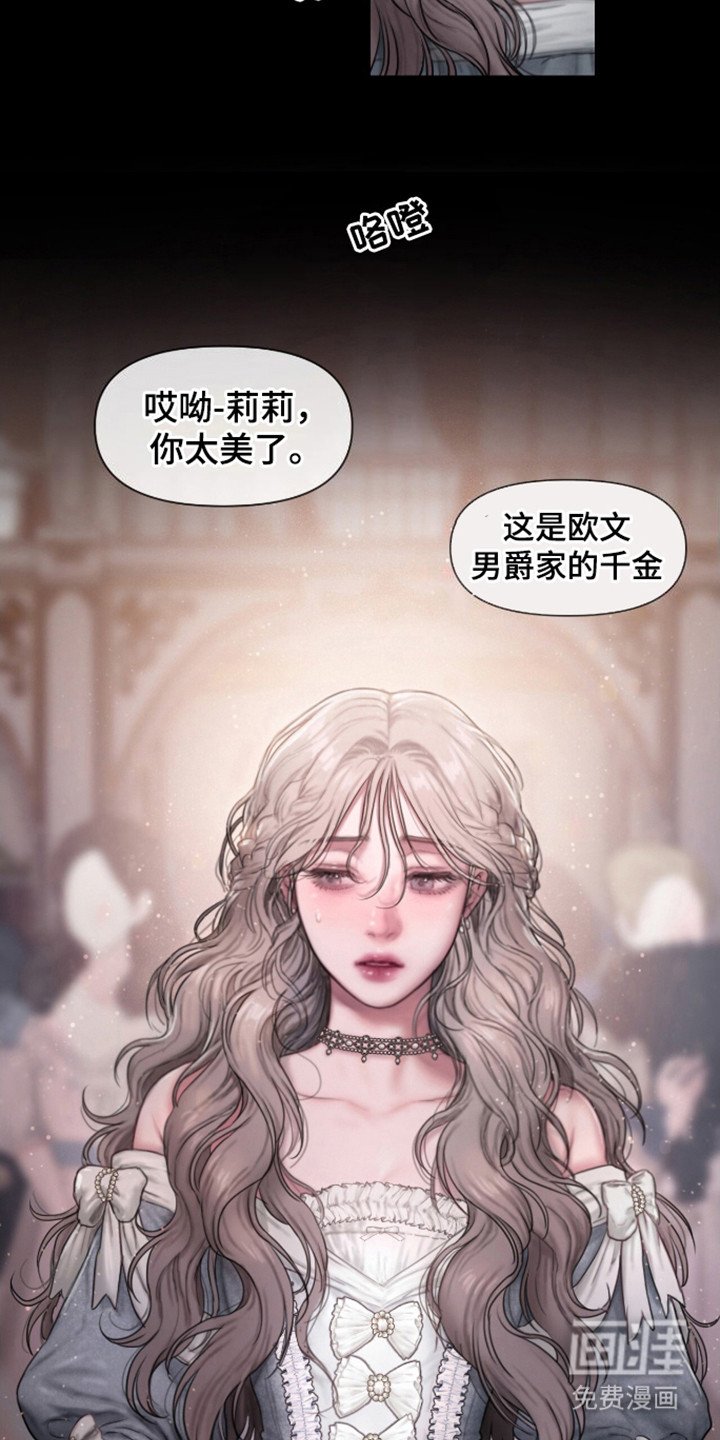 第4章：宴会