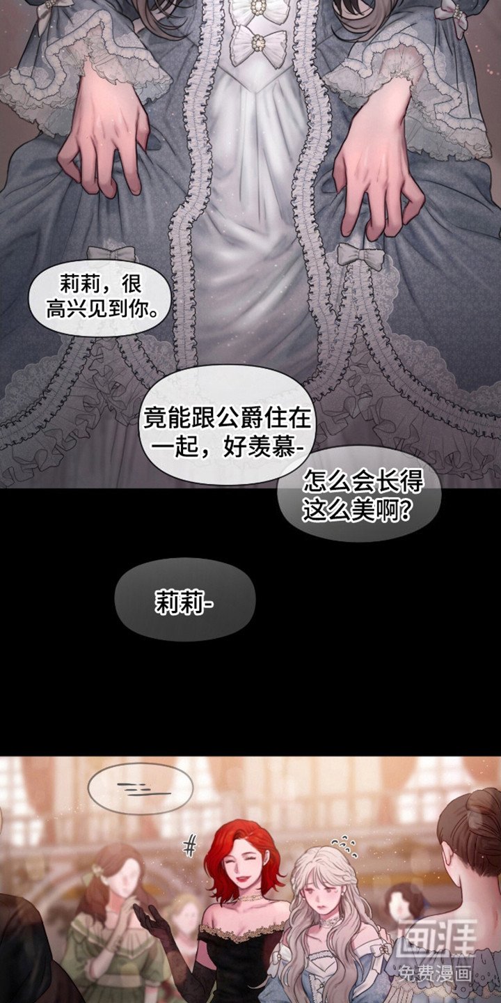 第4章：宴会