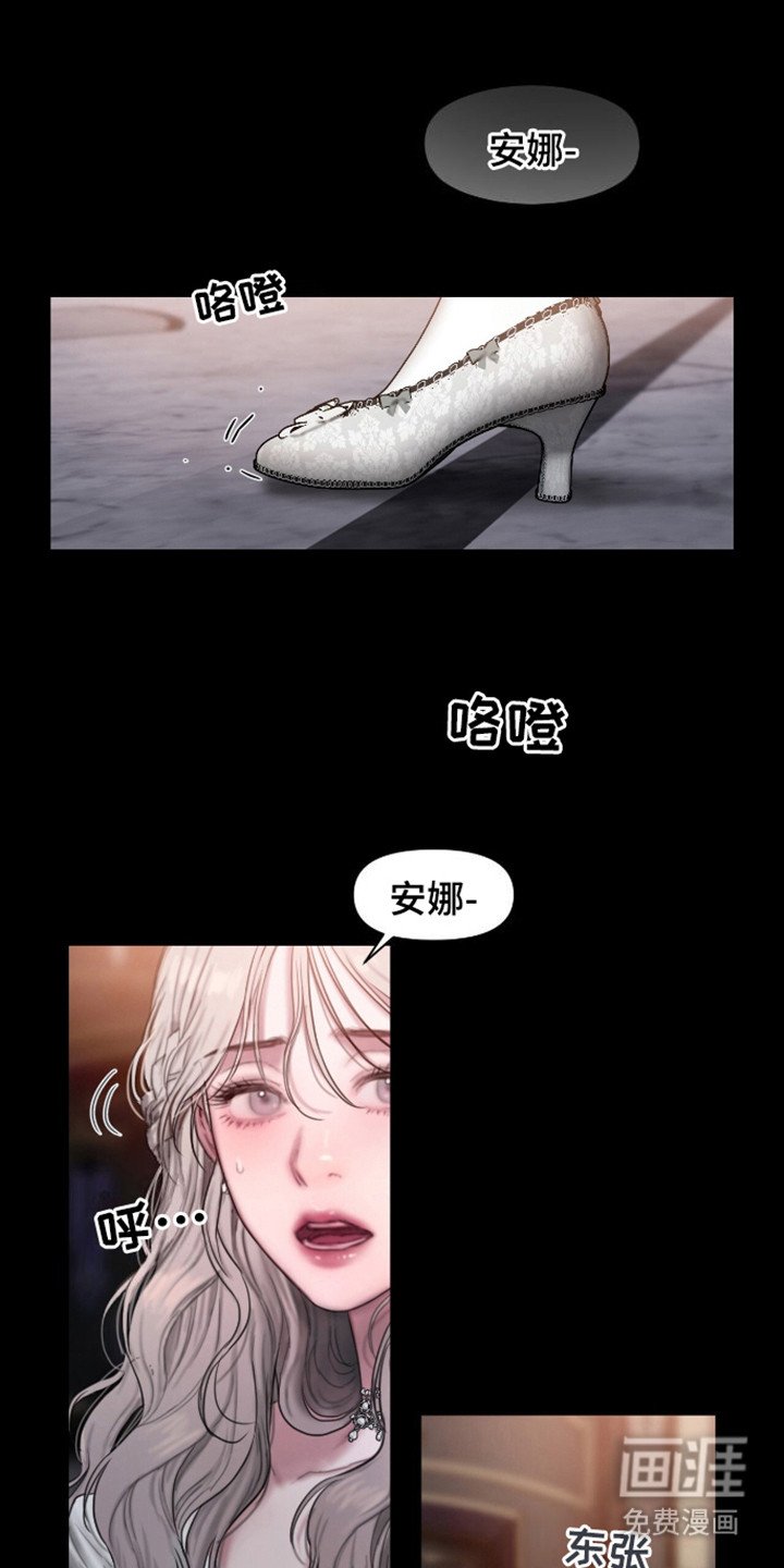 第4章：宴会