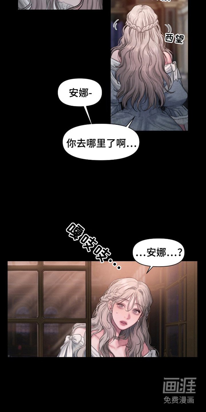 第4章：宴会