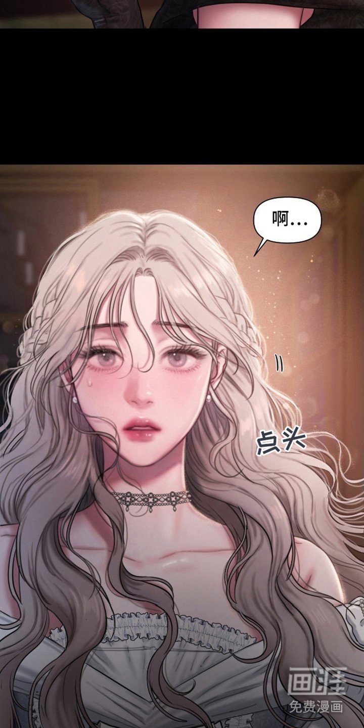 第4章：宴会