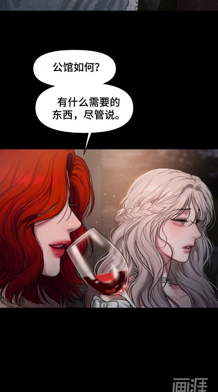 第4章：宴会