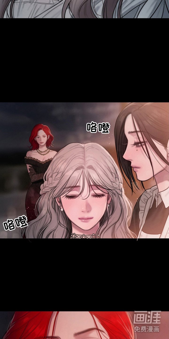 第6章：晚安