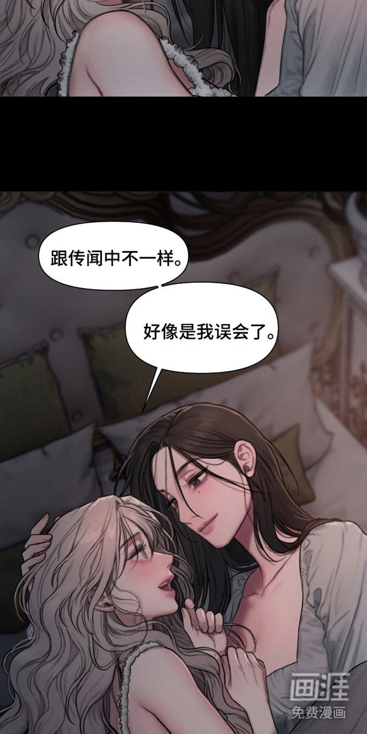 第6章：晚安