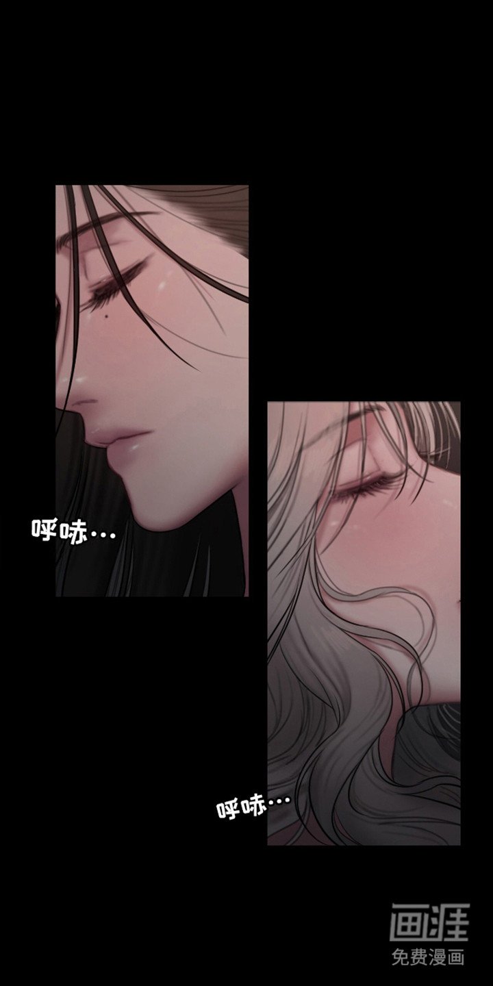 第6章：晚安