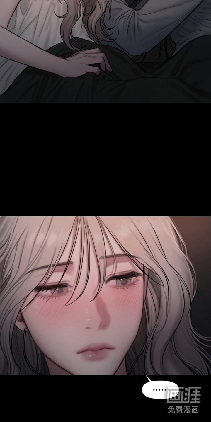 第6章：晚安