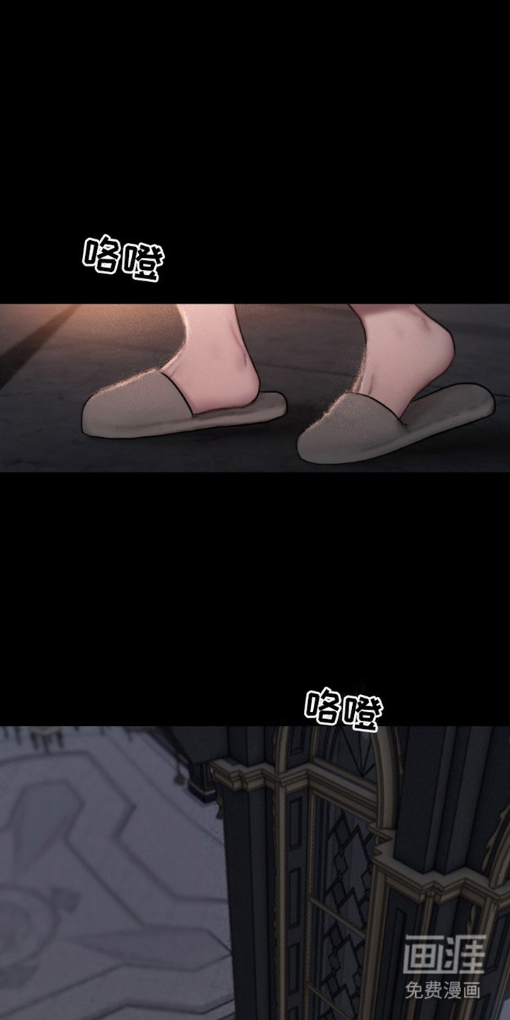 第6章：晚安
