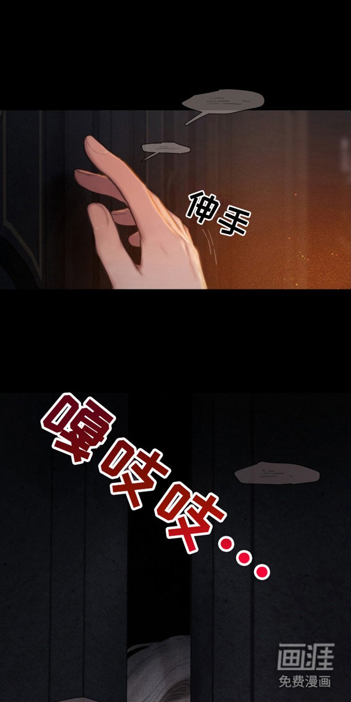 第7章：偷看