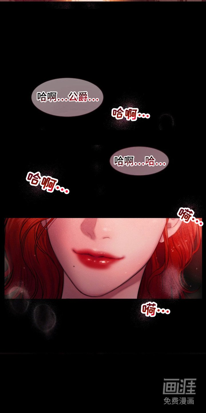 第7章：偷看