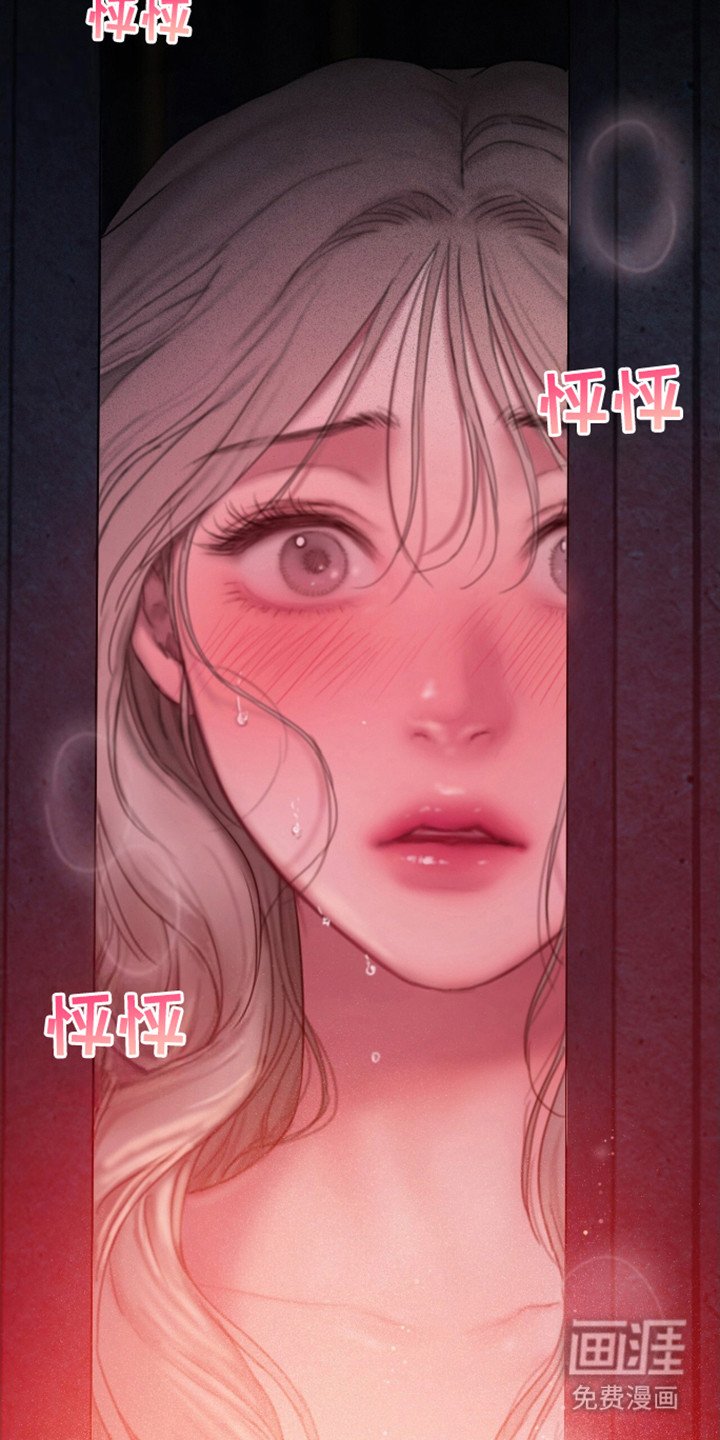 第7章：偷看