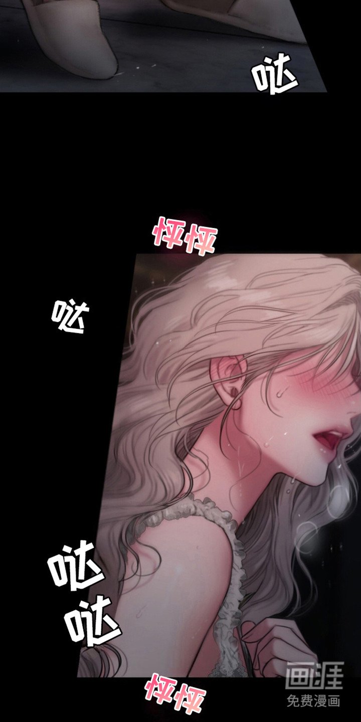 第7章：偷看