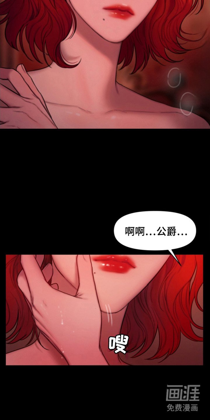 第7章：偷看